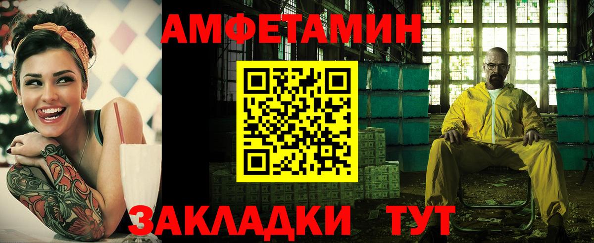 АМФ 97% Благодарный