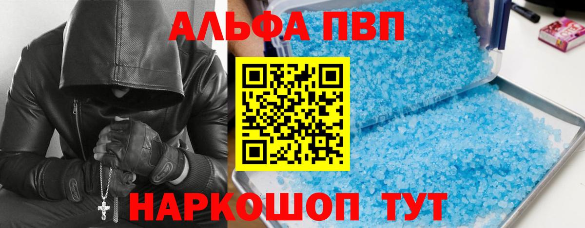 Благодарный  А ПВП СК КРИС  Вход с VPN  А ПВП мука  A PVP СК КРИС 