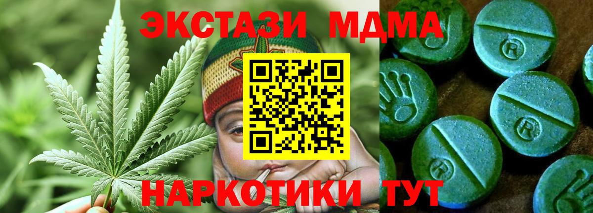 Ecstasy Punisher Благодарный