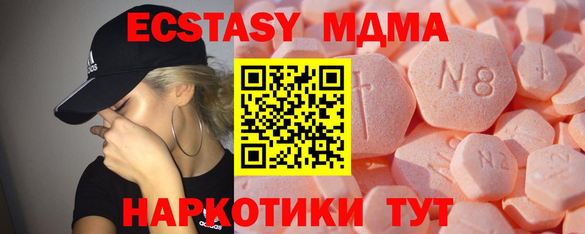 Благодарный  Ecstasy Дубай  Экстази Philipp Plein  Экстази  Вход с VPN 