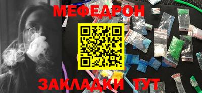 стаф Ярославль