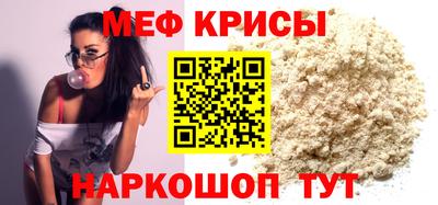 а пвп мука Ярцево