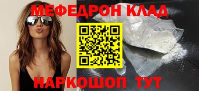 стаф Ярославль