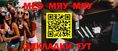 а пвп мука Ярцево