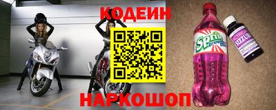 мефедрон Янаул