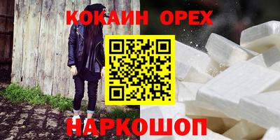 а пвп мука Ярцево