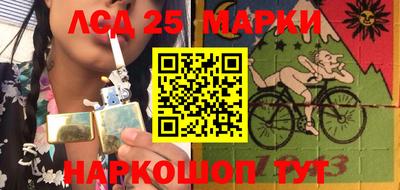 мефедрон Янаул