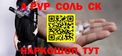 стаф Ярославль