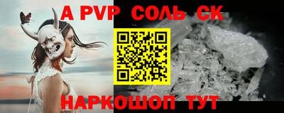 мефедрон Янаул