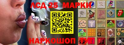 стаф Ярославль