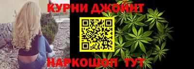 мефедрон Янаул