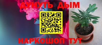 мефедрон Янаул
