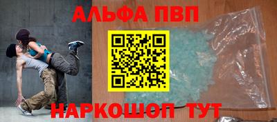 стаф Ярославль