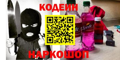 мефедрон Янаул