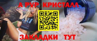 мефедрон Янаул