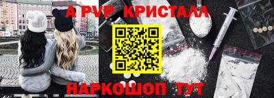 мефедрон Янаул