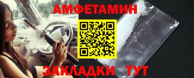 мефедрон Янаул