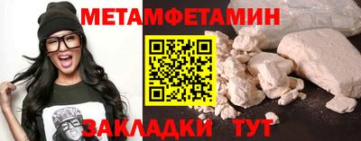 мефедрон Янаул