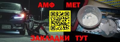 а пвп мука Ярцево