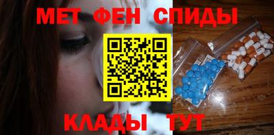 мефедрон Янаул
