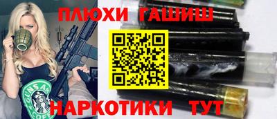 а пвп мука Ярцево