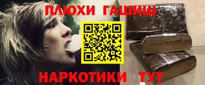а пвп мука Ярцево