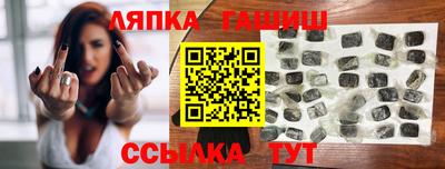а пвп мука Ярцево