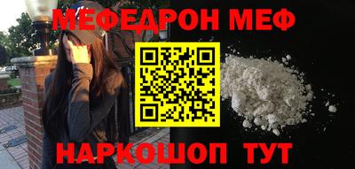 стаф Ярославль
