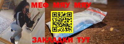 а пвп мука Ярцево