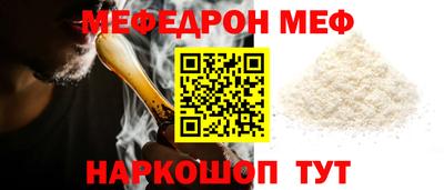 а пвп мука Ярцево