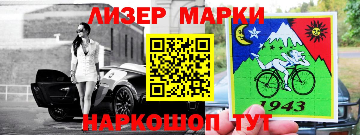 Лсд 25 экстази кислота  гидра маркетплейс  ЛСД экстази кислота  LSD-25 экстази  Благодарный  Вход с VPN 