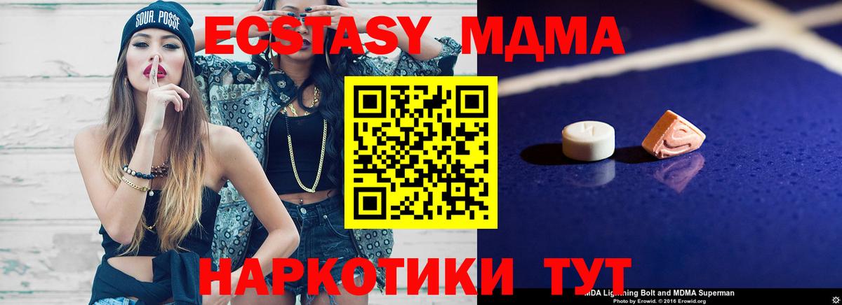 MDMA Molly Благодарный
