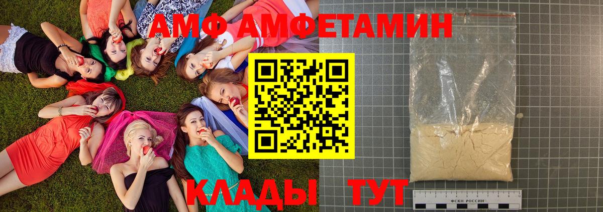 Благодарный  МЕТАМФЕТАМИН мет  Вход с VPN 