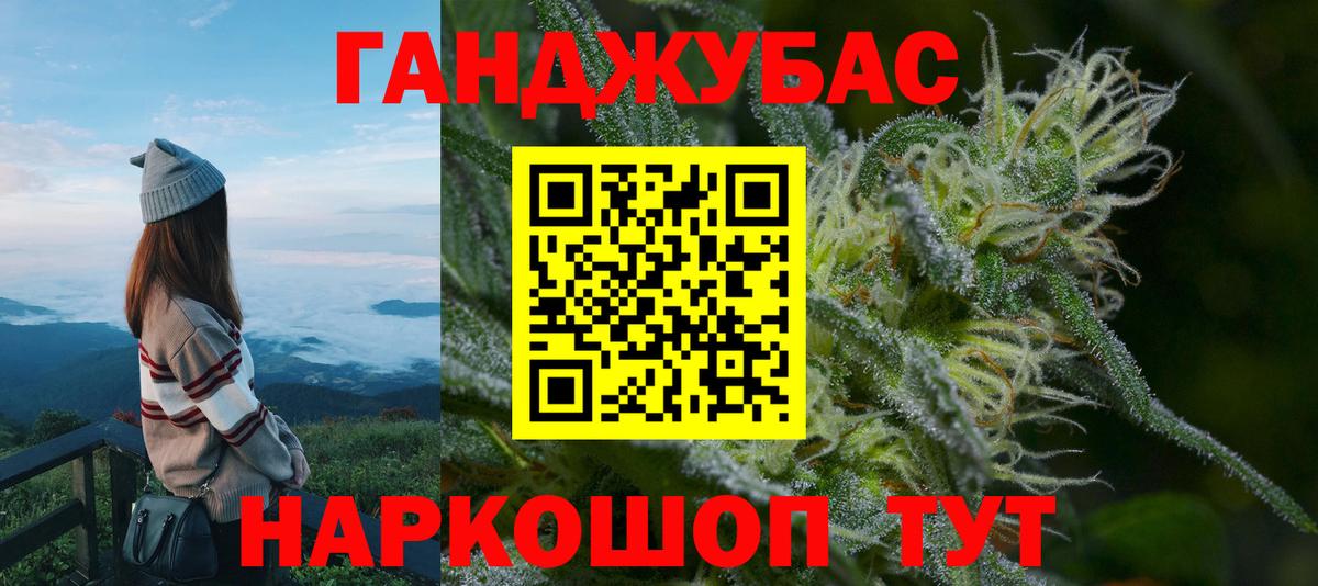 МАРИХУАНА семена  МАРИХУАНА планчик  Каннабис VHQ  Вход с VPN  Марихуана конопля  Благодарный 