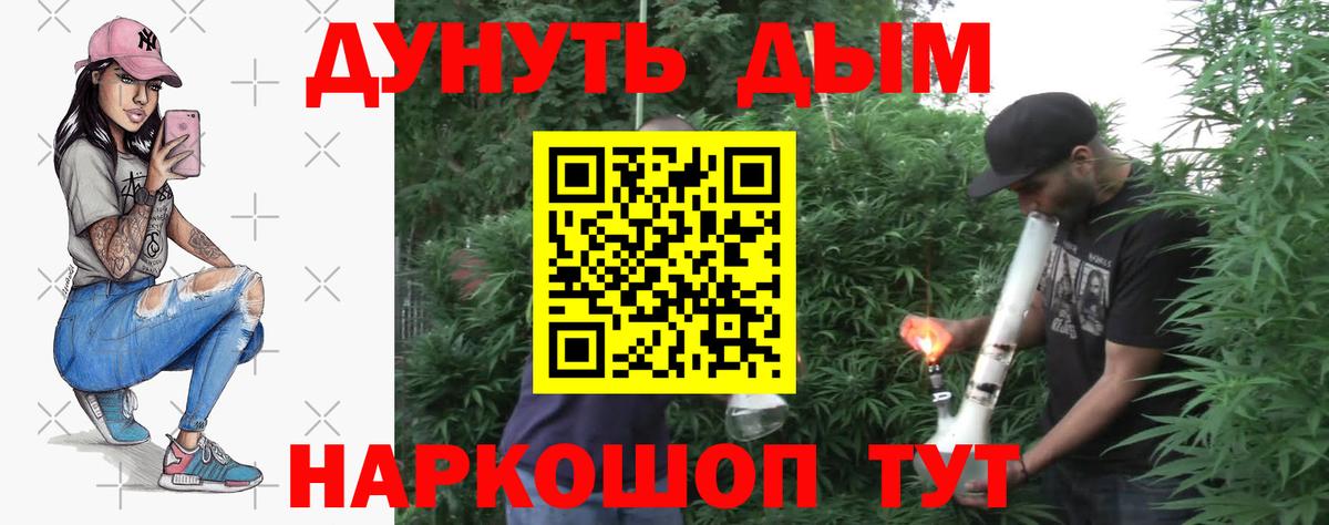 Марихуана Bruce Banner Благодарный